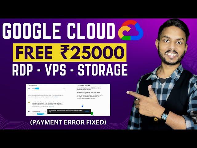 How to Create Free Trial Google Cloud Account in 2024 and Get 300$ ! GCP Free tier