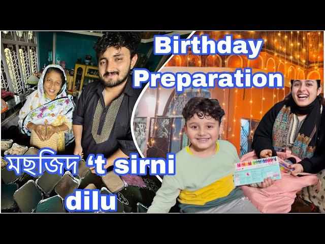 Aji মছজিদ ‘t sirni dilu  || Maiwand’r Birthday Preparation  || Moiaruamar_tales