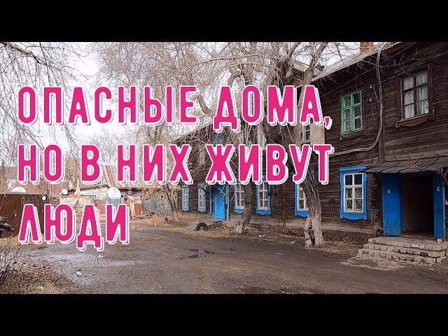 #Павлодар 29 марта 2025 года
