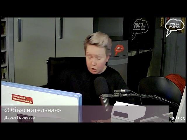 Прямая трансляция радиостанции "Серебряный Дождь"