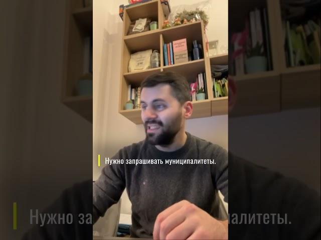 Как взять фамилию мужа итальянца?