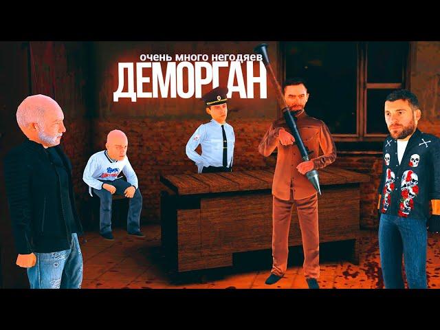 АДМИН БУДНИ! ОЧЕНЬ МНОГО НАРУШИТЕЛЕЙ на AMAZING RP в GTA CRMP