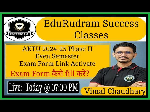 how to fill the exam form || AKTU Exam Form || Clear all doubts || All Information By Vimal Sir