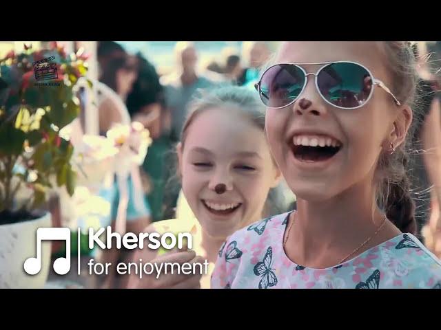 Херсон Для Тебе | Kherson For You
