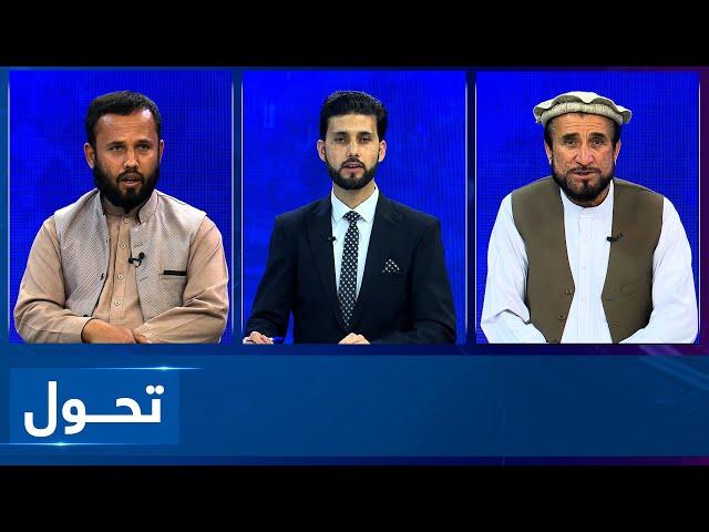 Tahawol: Reactions to death of Yahya Sinwar discussed |تحول: واکنش‌ها به جان باختن یحیی سنوار