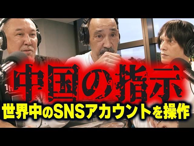 【実態】"モバイルバッテリーから情報を盗む"ハッキング請負業者が情報流出-中国政府が信頼する企業のハッキングツール-