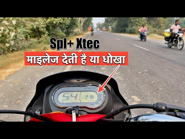 New Hero Splendor Plus Xtec 2023 Real Time Mileage Test