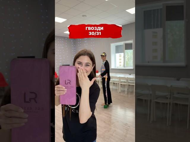 Гвозди 30/31 #гвоздисадху #доскасадху #медитация #медитациянагвоздях #гвоздетерапия