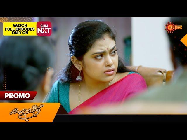 Kaliveedu - Promo |16 June 2024 | Surya TV Serial