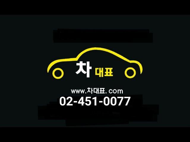 (특가)무심사진행 만23세이상가능! K3중고차장기렌트 초저가 진행!!