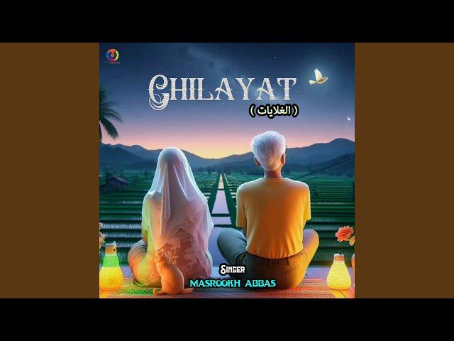 Ghilayat