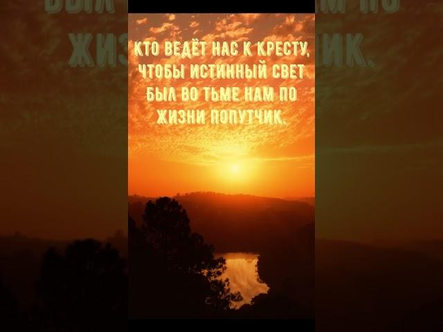 Христианские стихи о любви