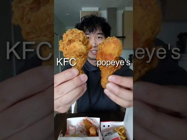 POPEYE'S vs KFC (blind taste test) #friedchicken #popeyes #kfc #tastetest #blindtastetest #letstry