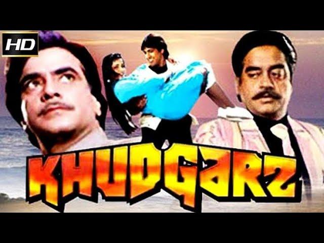 Khudgarz (1987) Full HD Movie || Govinda || Jeetendra || Shatrughan Sinha || Neelam || Amrita Singh