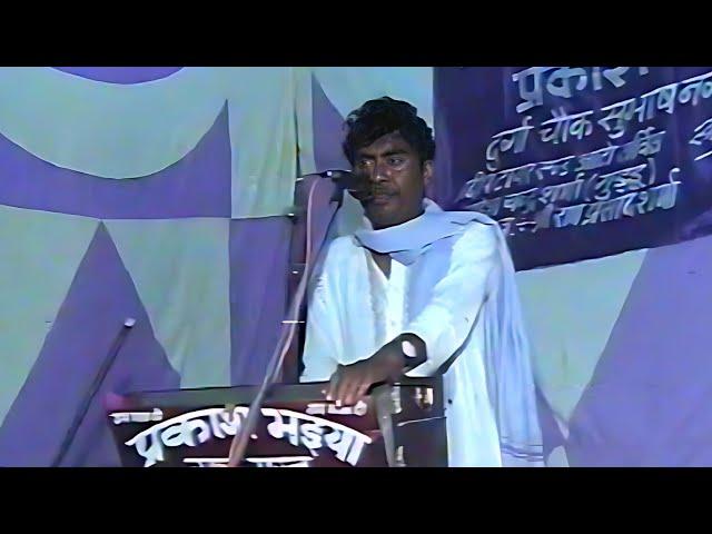 Om Prakash Bhaiya Ka Jagran || Jogan Chali Gayi Mele || 1998  VHS Cassette || Goutam Studio Hardoi