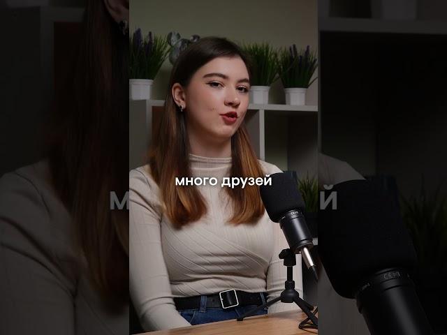 Как Математика Поможет Тебе В Будущем? #егэ #смитап #подкаст #математика
