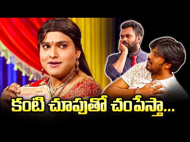 Sudigali Sudheer Top 5  Skits in 2021 | Extra Jabardasth | 17th October 2023 | Getup Srinu, Rashmi