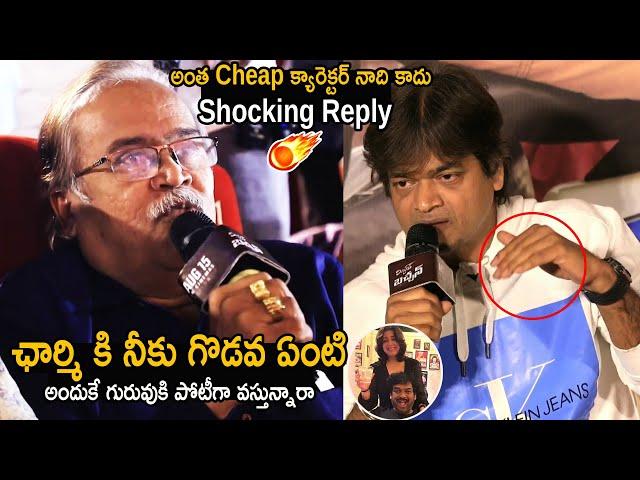 Director Harish Shankar Shocking Reply To Reporter Question | Ravi Teja | Mr Bachchan | FC