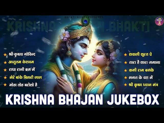 Most Popular Krishna Songs - मीठे मीठे कृष्णा भजन : Nonstop Krishna Bhajan, Beautiful Krishna Bhajan