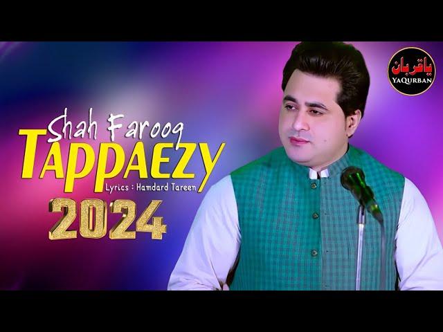 Pashto New Songs 2024 | Shah Farooq 2024 Tappaezy | Zama Ao Sta Domra Taluq Wo Laka Da Loy Safar