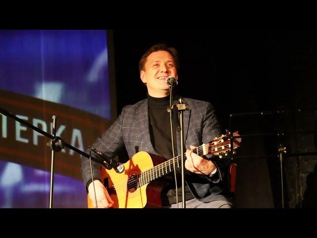 Андрей Горбачев о любви