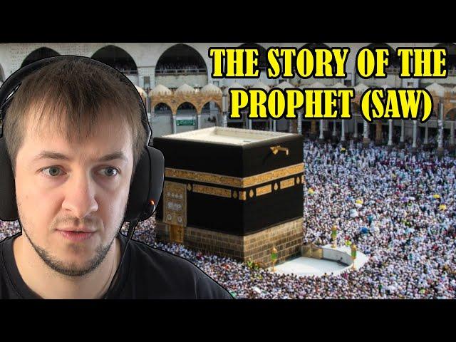 Marcel Reacts to Prophet Muhammad ﷺ Explained in 13 Minutes