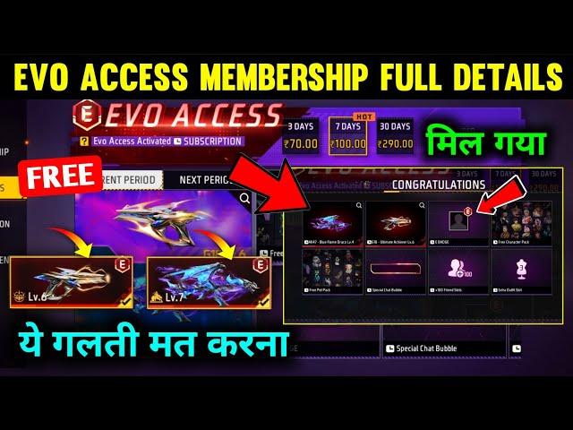 Evo Access Subscription Free Fire | Free Fire Evo Access Kya hai? Evo Access Event free fire