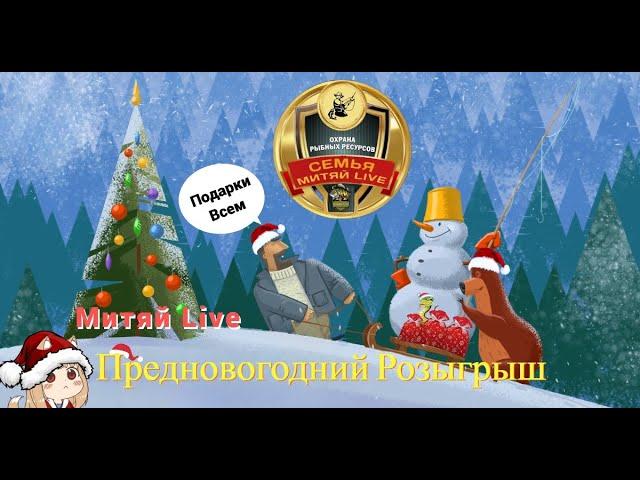 #рр4 #Русскаярыбалка4 #НОРВЕЖСКОЕ #ГЛОБУС #ПОДАРКИВСЕМ #новости #шанс на кату Х-2  #Fish #новости