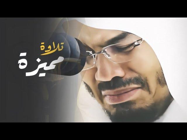 سورة التوبة كاملة تلاوة مؤثرة جداً تجلب السكينة والخشوع للشيخ ياسر الدوسري