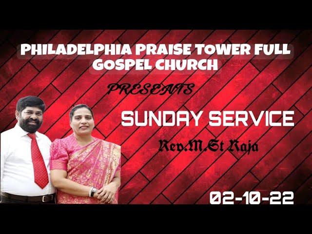 PHILADELPHIA PRAISE TOWER FULL GOSPEL CHURCH  || SUNDAY SERVICE || 02-10-22 ||