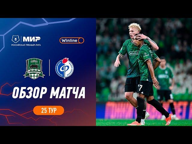 Highlights FC Krasnodar vs Fakel | RPL 2023/24