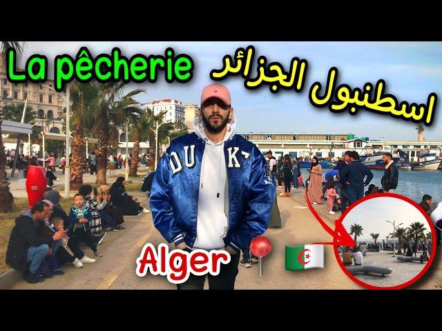 أفضل المناطق السياحية حاليا بالجزائر العاصمة _ الكورنيش الجديد  لابيشري _( اسطنبول الجزائر )