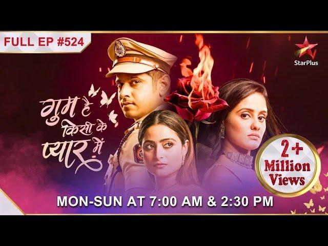 Ghum Hai Kisikey Pyaar Meiin | S1 | Ep.524 | Jagthap ne kiya Sai par vaar!