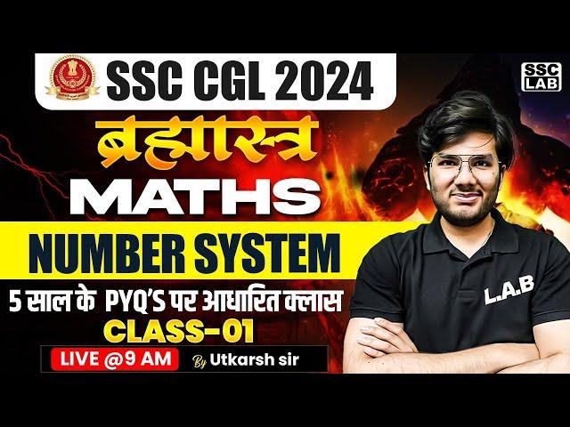 SSC CGL MATHS 2024  | SSC CGL MATHS NUMBER SYSTEM LAST 5 YEARS QUESTIONS | BY UTKARSH SIR