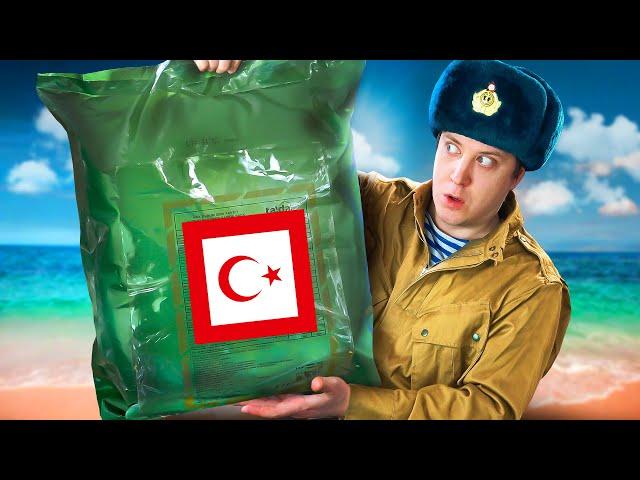 MRE for 72 hours! Turkey's military ration! The BIGGEST DRY FOOD IN THE WORLD!!