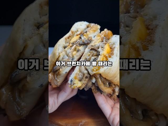 초간단 인생 느타리버섯 요리 등극!