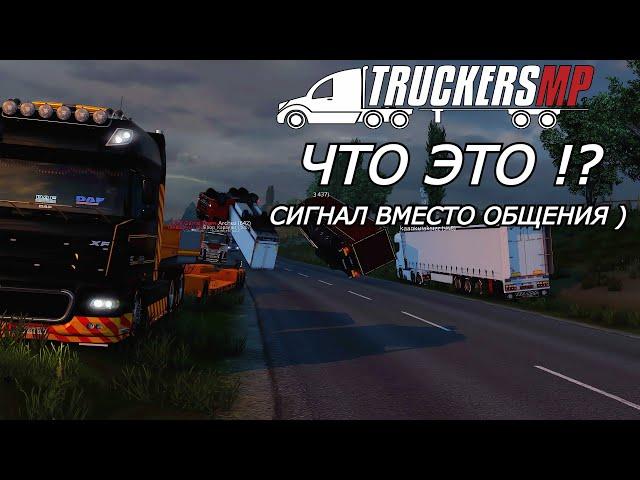 СОСТАВИМ ПРЕДЛОЖЕНИЯ РАЗРАБОТЧИКАМ ВМЕСТЕ/Euro Truck Simulator 2 / Logitech G923