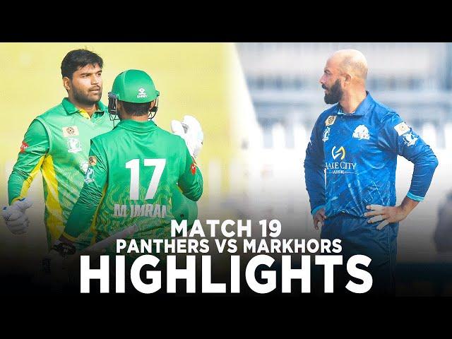 Full Highlights | Lake City Panthers vs UMT Markhors | Match 19 | Champions Cup 2024