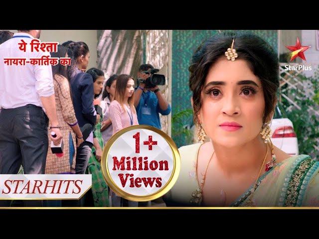 Sirat ne diya mediawalon ko मुह तोड़ जवाब! | Yeh Rishta - Naira Kartik Ka