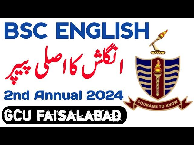 BSc ads English Supply Paper 2024 GC University Faisalabad | BSc English supply paper | GCUF