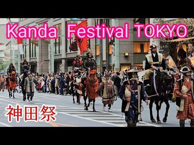 Kanda Festival  samurai procession  Tokyo  神田祭　騎馬武者行列