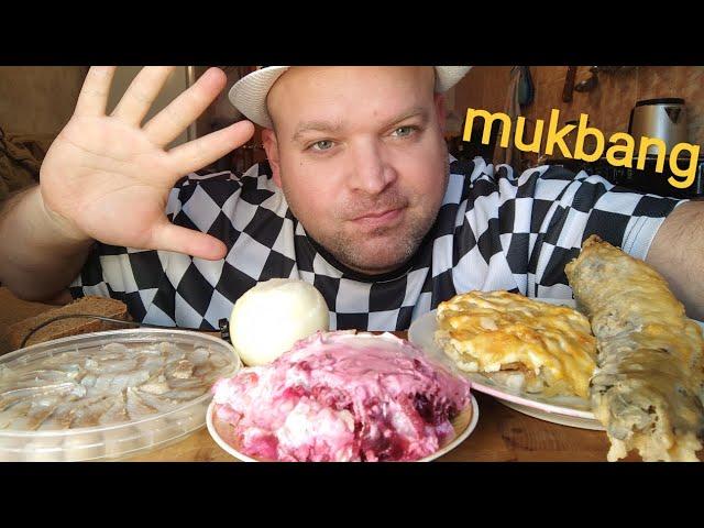 МУКБАНГ селедка и жареный минтай, мясо по французски и под шубой/ОБЖОР сок берёзовый/mukbang