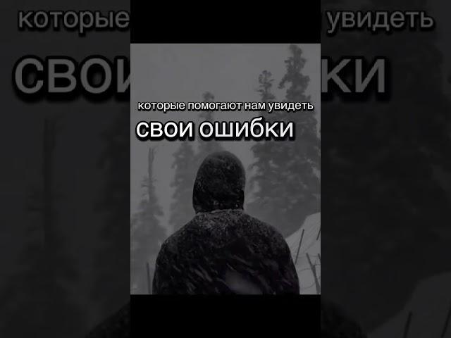 Случайностей не существует !!! #случайность #случайно #рекомендации