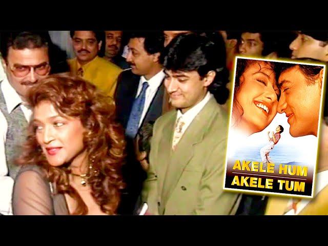 Akele Hum Akele Tum (1995) Premiere | Aamir Khan | Flashback Video