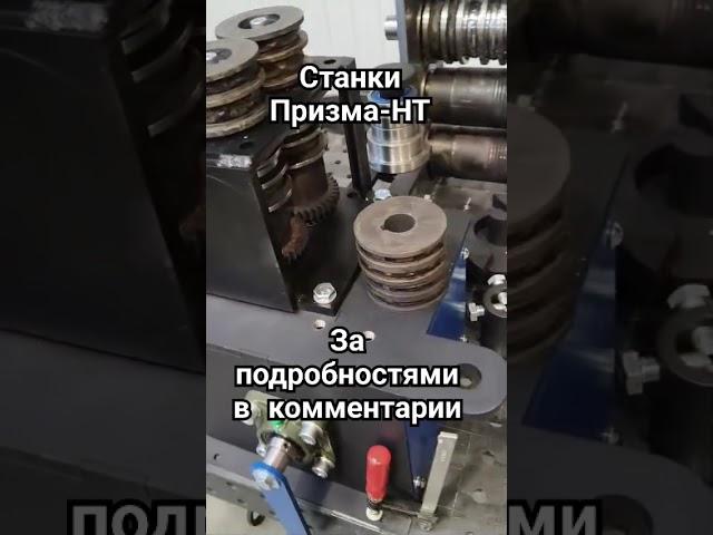 #ковка #automobile #machine #россия #своимируками #бизнес #работавкайф #холоднаяковка #хобби #kz
