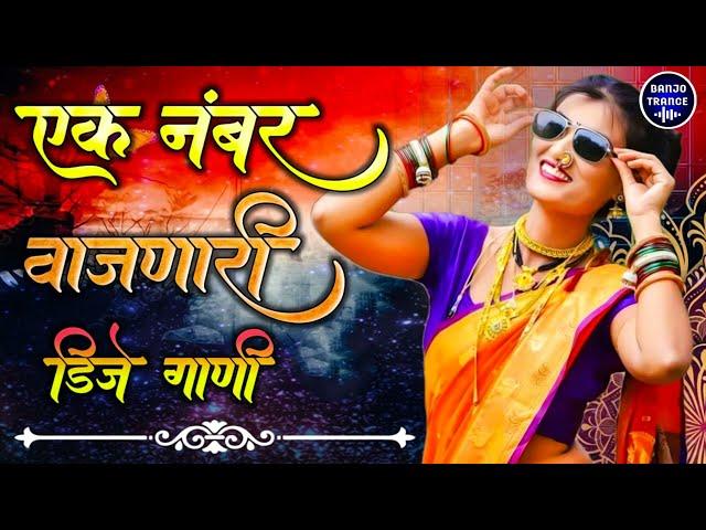 नॉनस्टॉप कडक डीजे गाणी  Marathi DJ song | Marathi DJ Remix | Marathi VS Hindi DJ Song