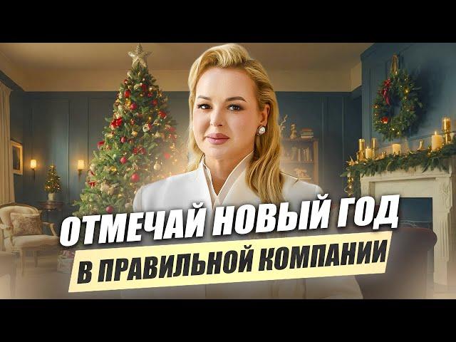 В НОВЫЙ ГОД с ЧЕСТНЫМ БИЗНЕСОМ! – Советы для успешного старта