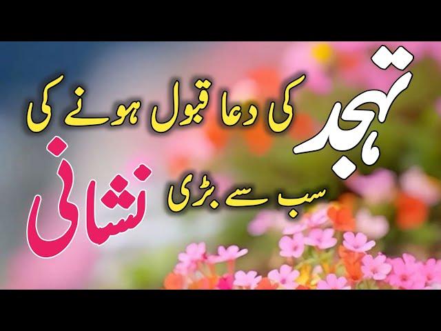 Aqwal e zareen️|best Urdu quotes|aqwal e zareen in Urdu|Urdu Islamic quotes|Best Urdu Quotes Mix