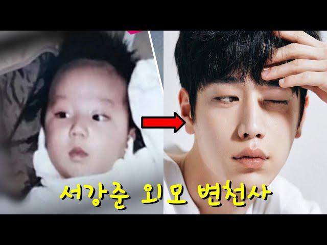 Actor Seo Kangjun's Lifetime Face Changes