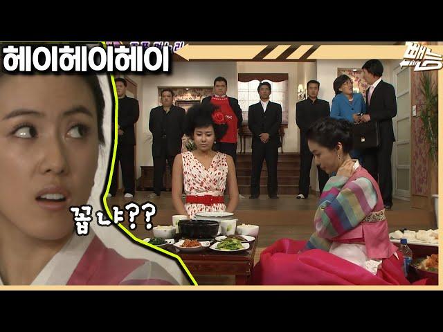 [Hey, hey, hey] Gangster Wife | Season 2 EP.35